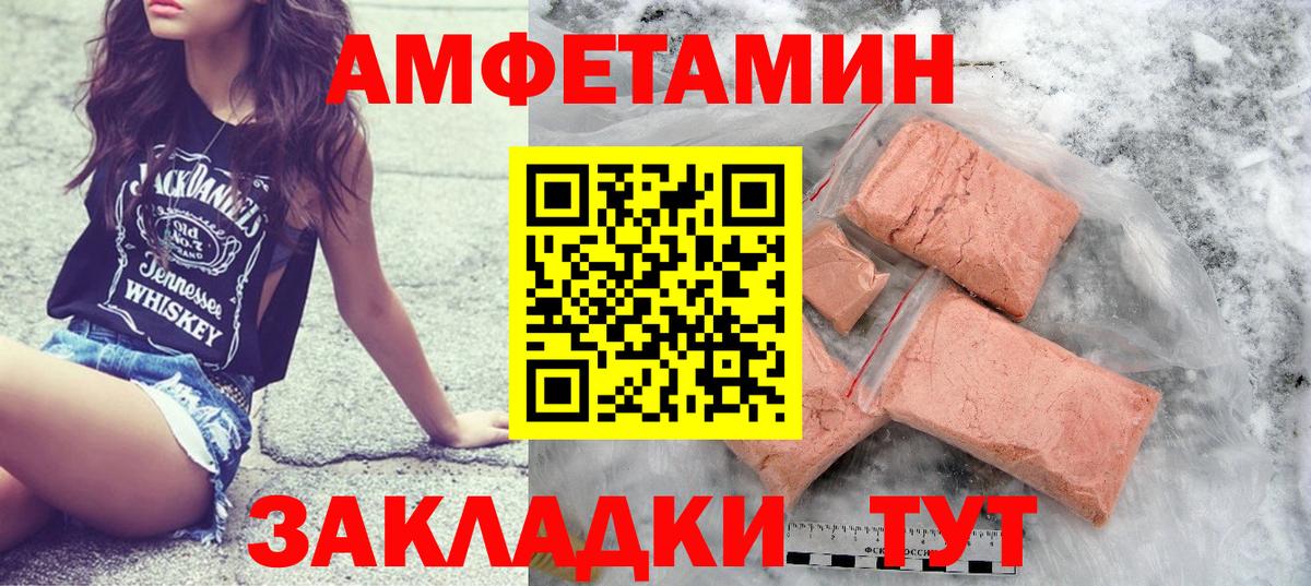 МЕТАМФЕТАМИН кристалл  МЕТАМФЕТАМИН кристалл  Вход с VPN  Троицк 