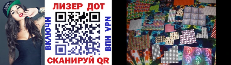 Марки 25I-NBOMe 1,5мг даркнет сайт OMG сайт Троицк