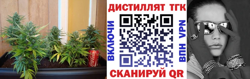 Дистиллят ТГК Wax  это официальный сайт  Троицк  где купить наркотик 