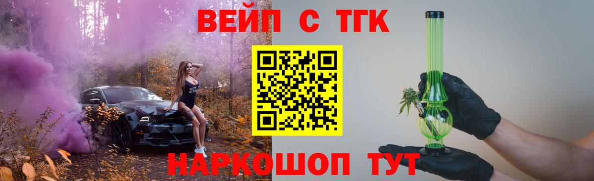 Бошки Шишки Троицк