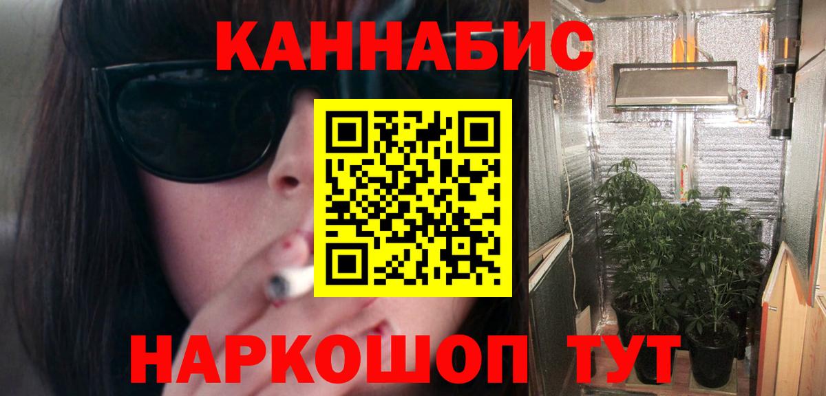 Бошки марихуана планчик Троицк